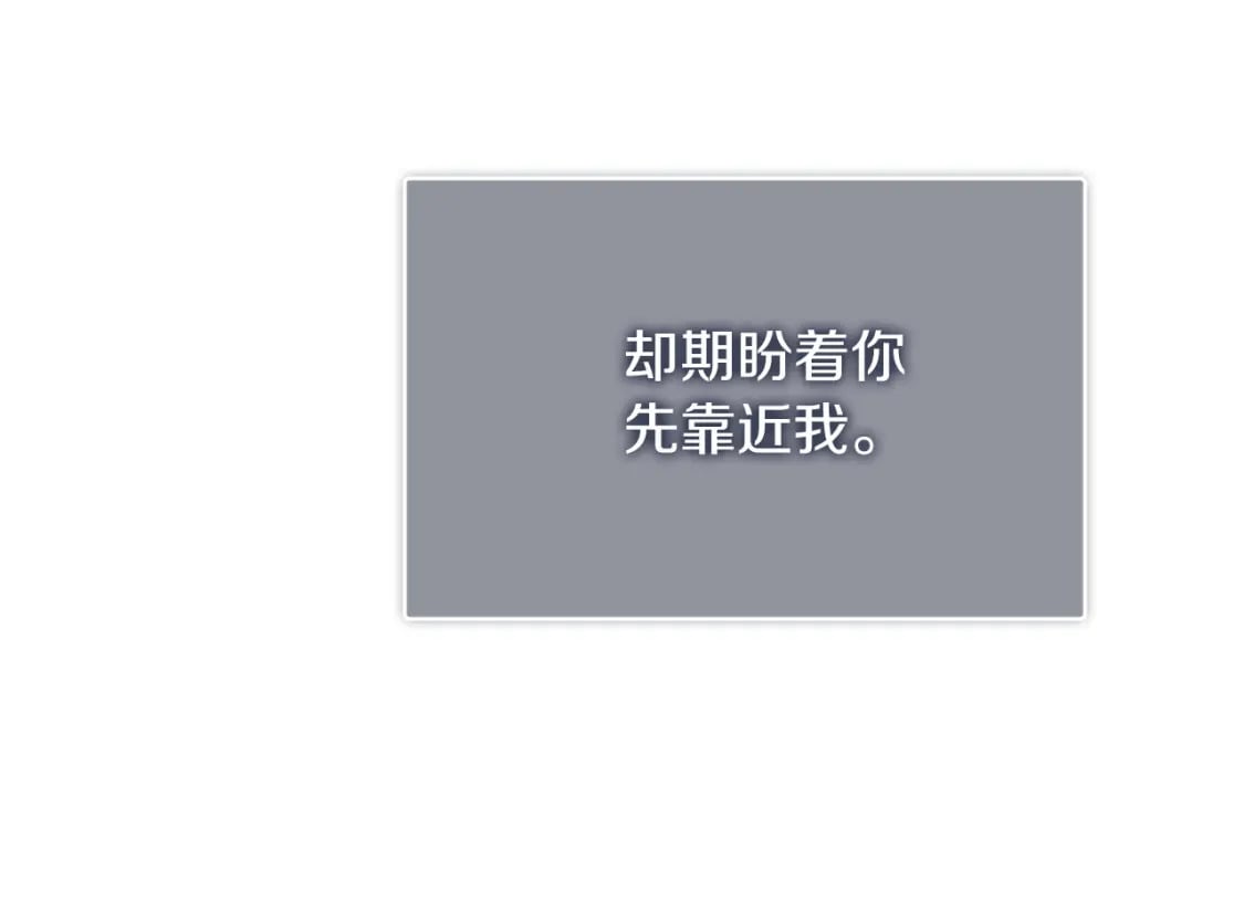 第34话 再靠近一点54
