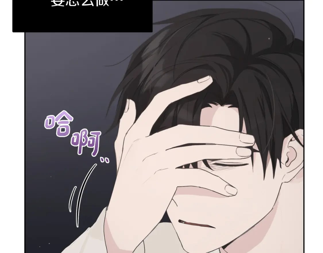 第2话 美食诱惑！107