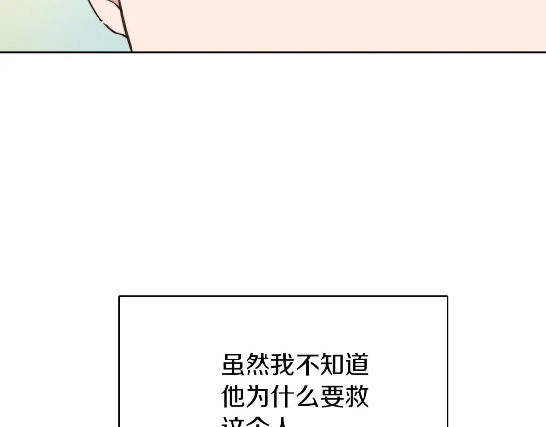 第11话 窒息127