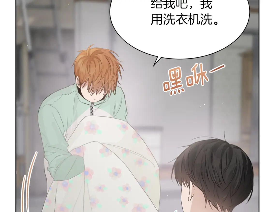 第4话 玩弄？149