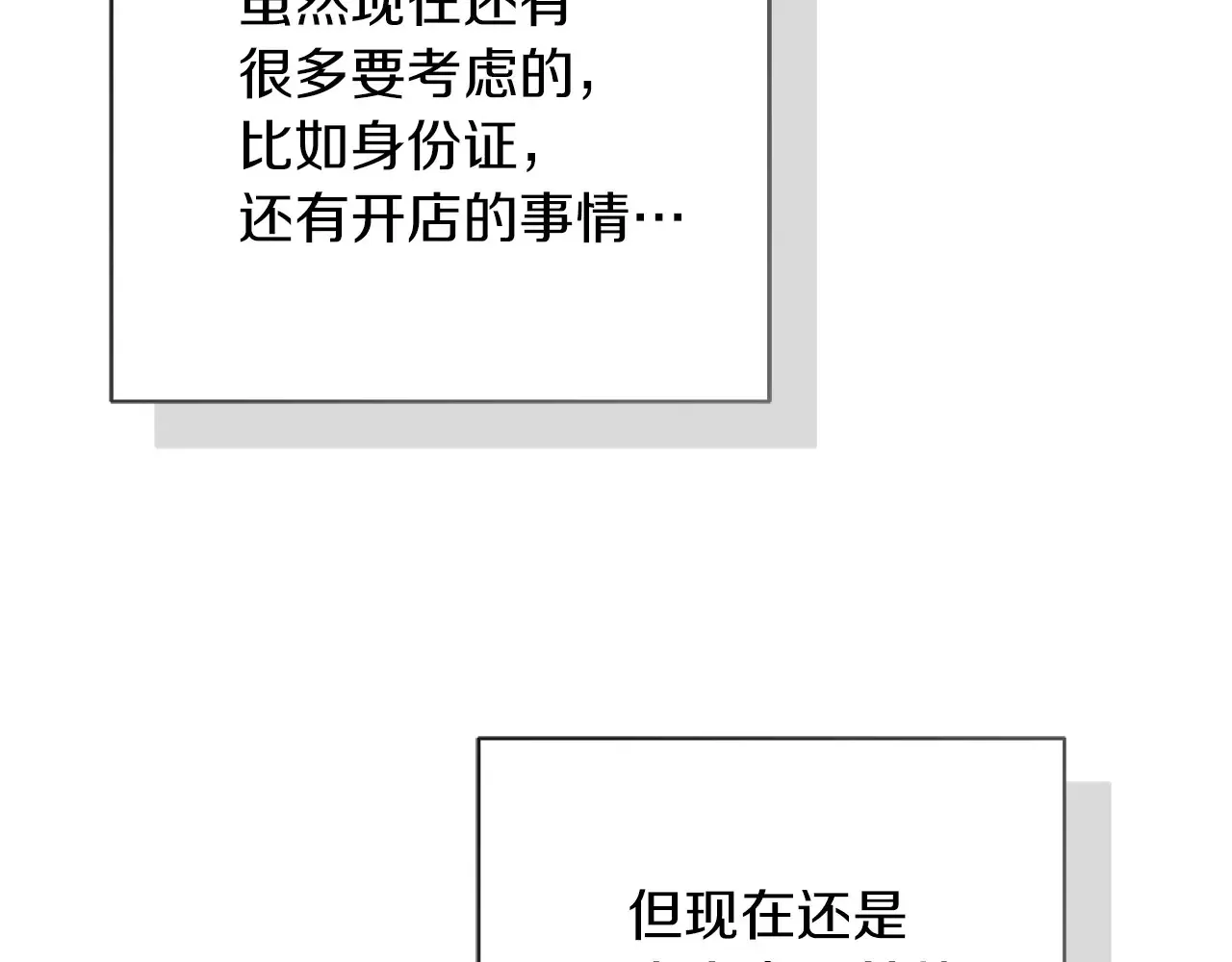 第72话 对不起，我回来了217