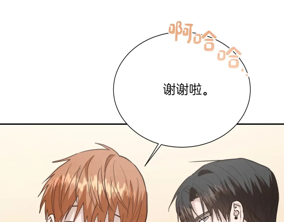 第59话 平静的日常81