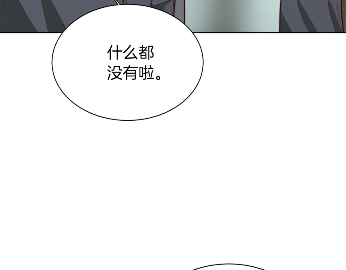 第34话 再靠近一点28