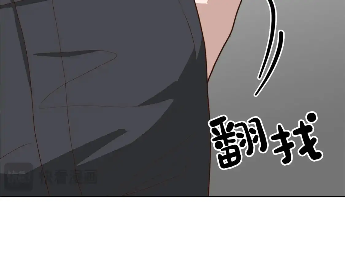 第43话 大佬的迁就5
