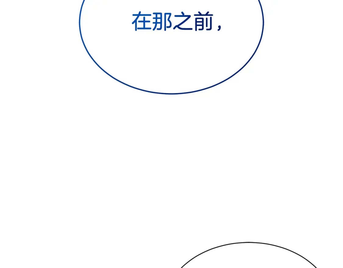 第20话 哥哥很可爱97