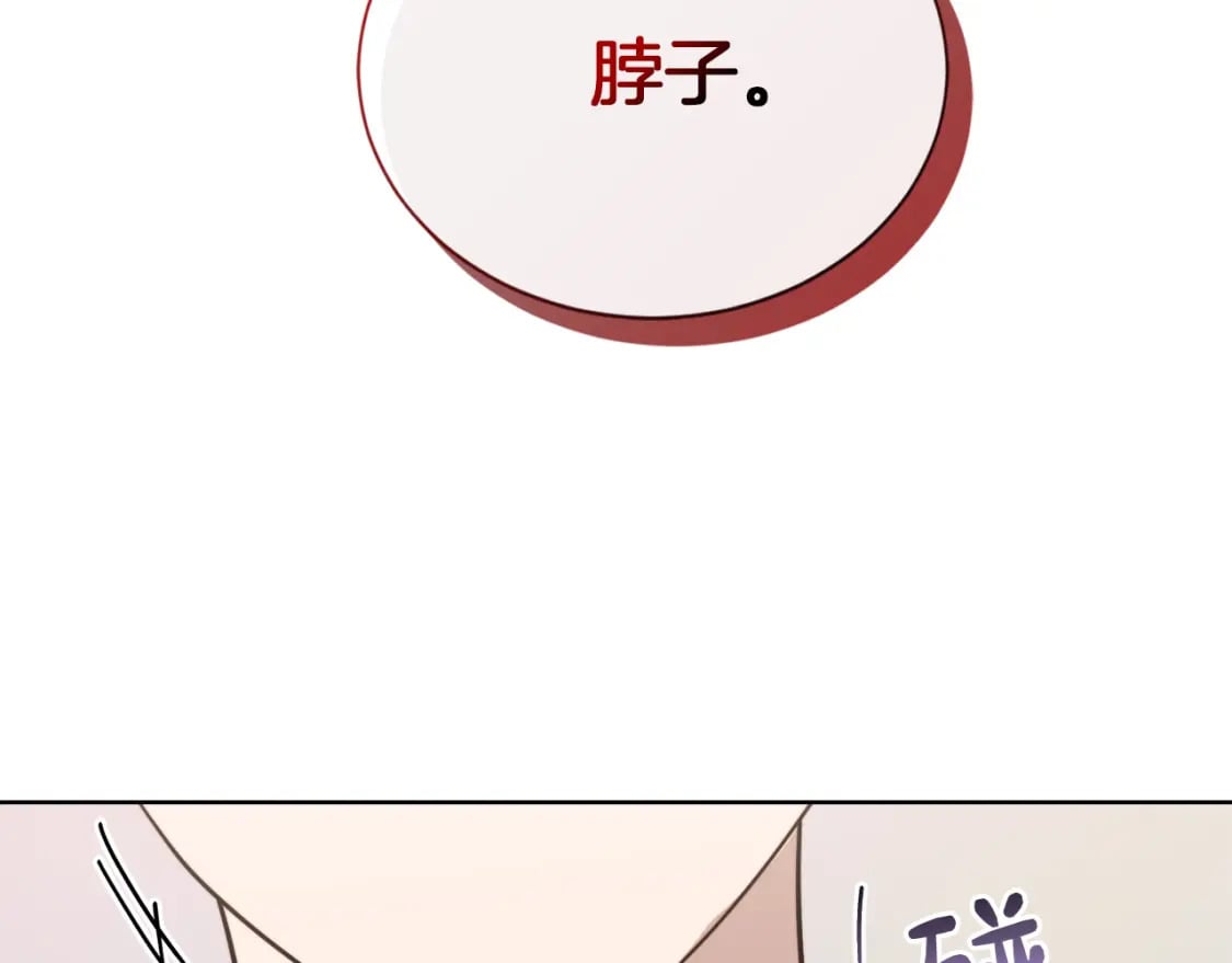 第14话 道歉132