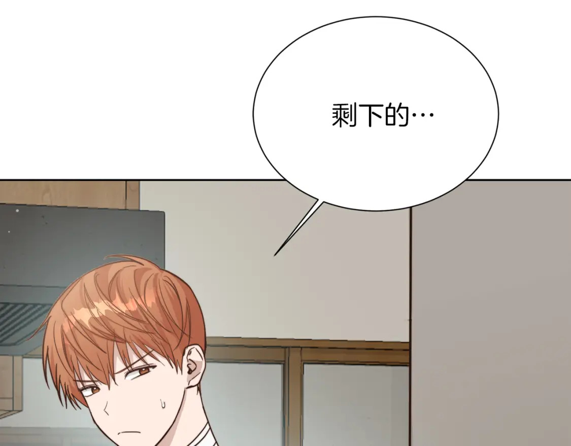 第14话 道歉61