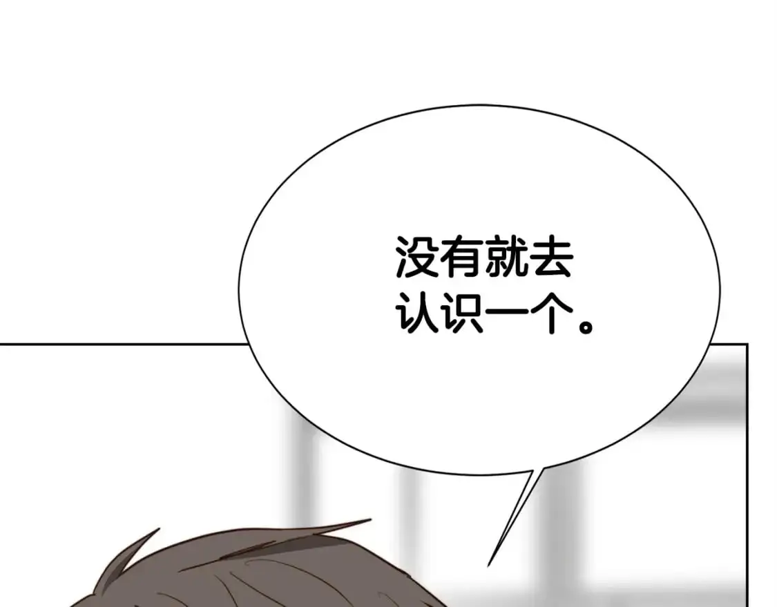 第45话 朋友12