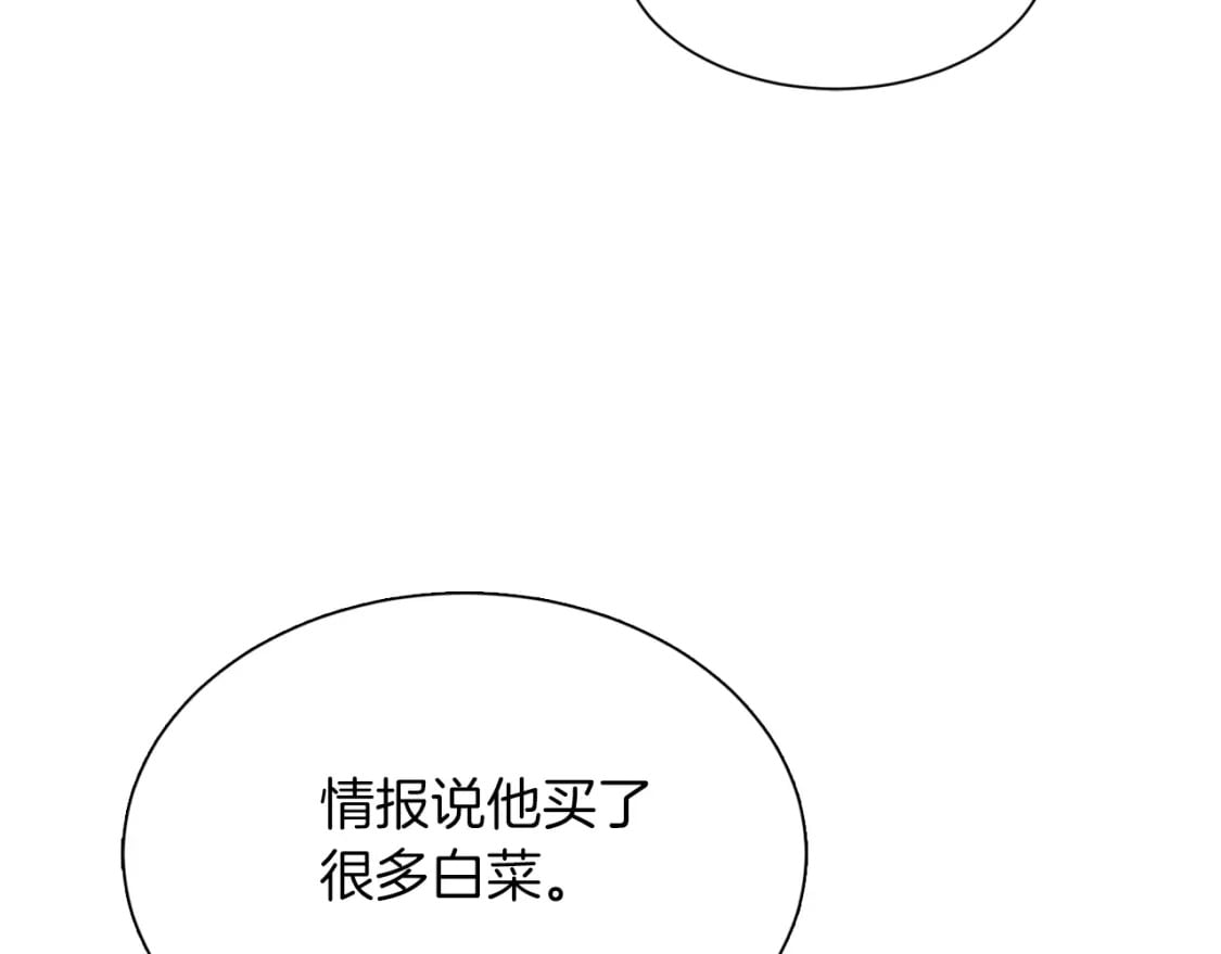 第20话 哥哥很可爱225