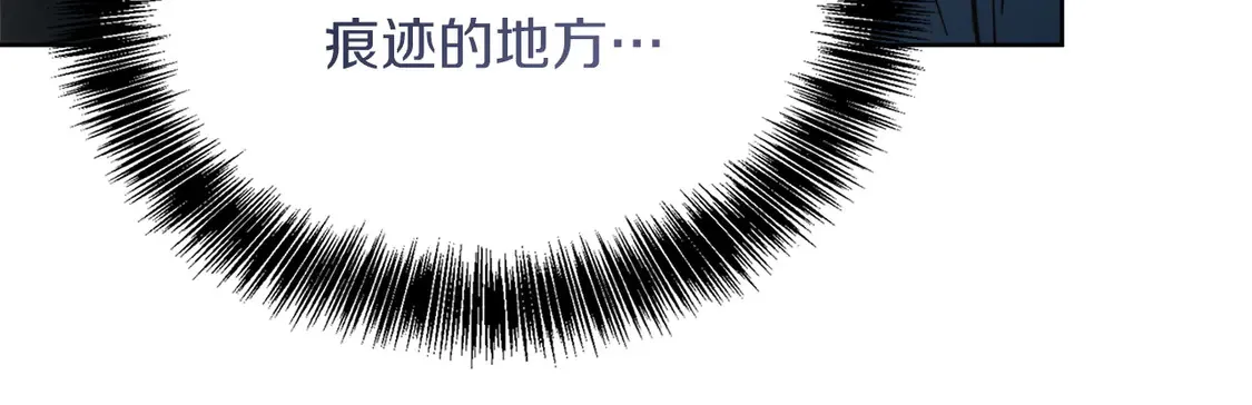 第69话 熟悉的味道181