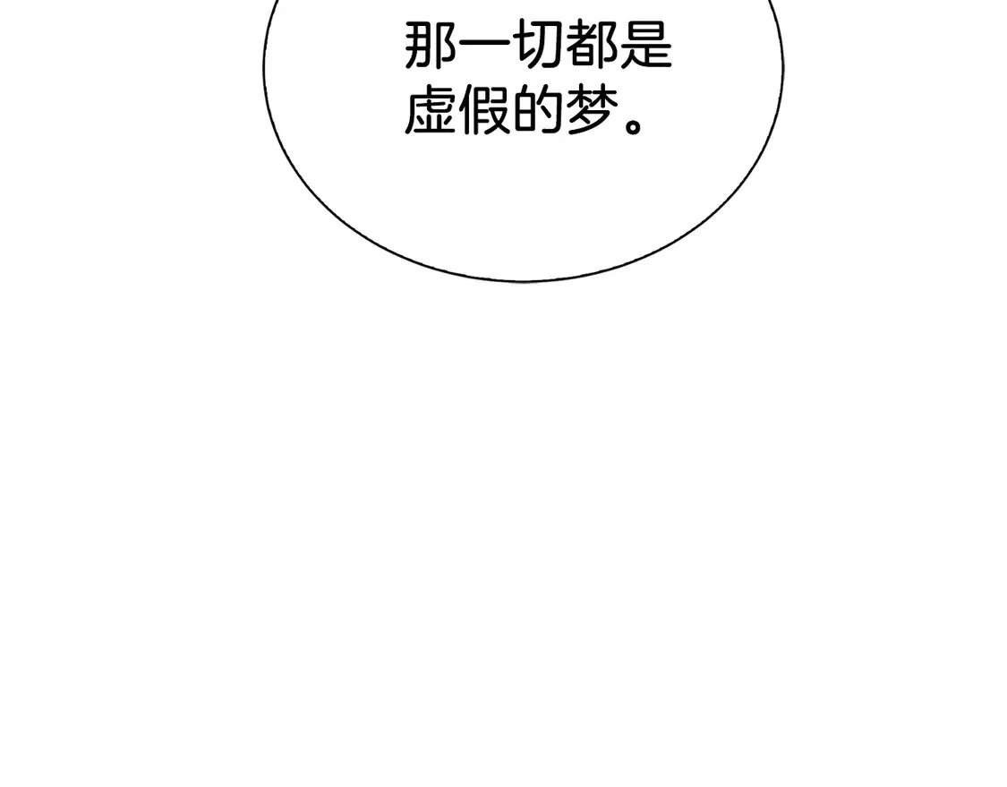 第66话 想回书里去232