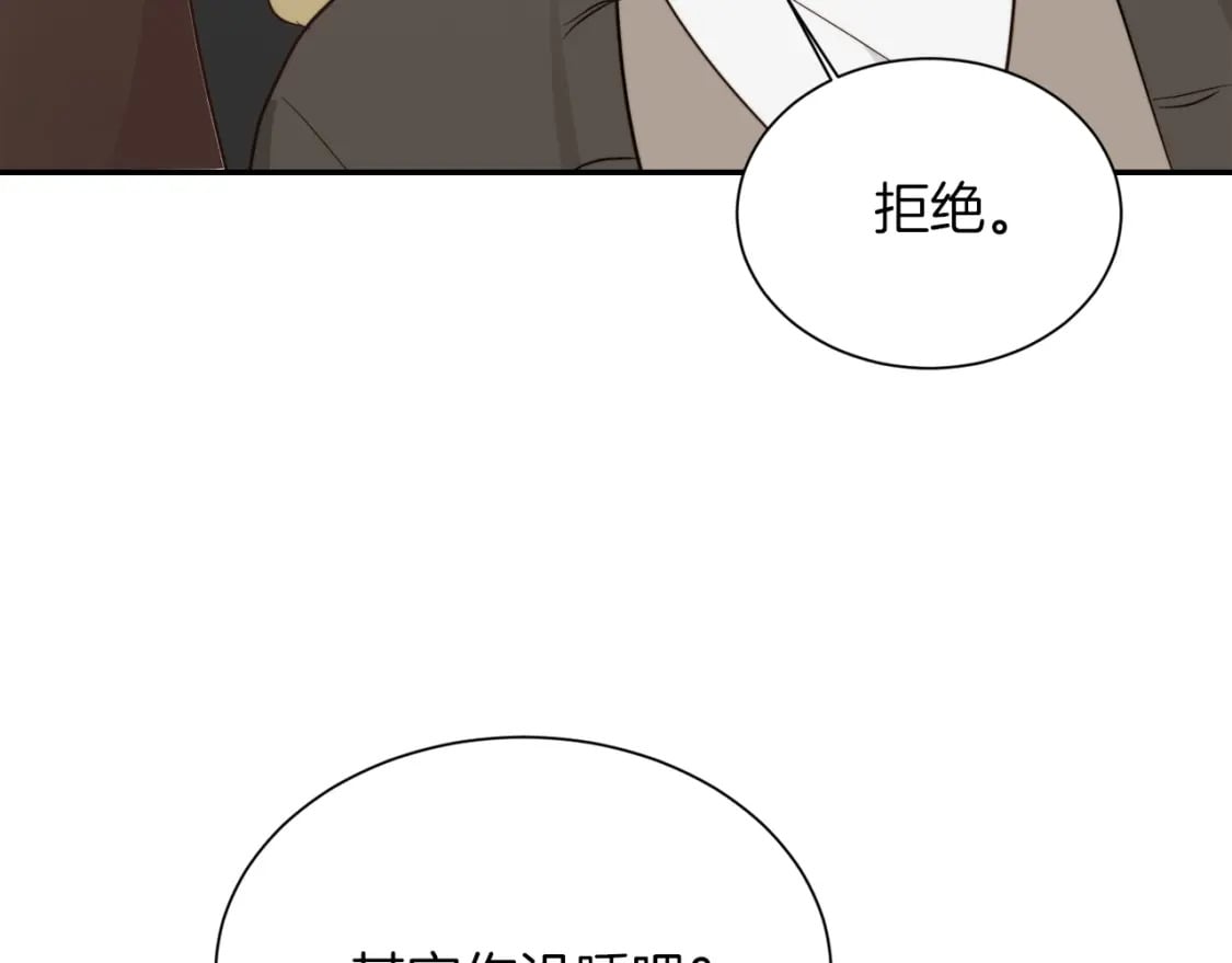 第19话 想入非非67