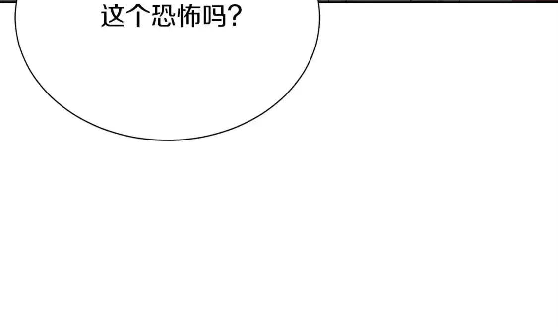 第46话 完美的一天170