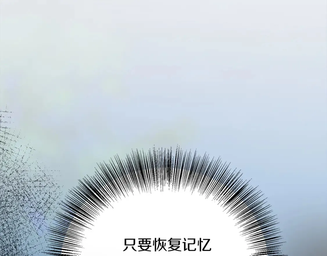 第62话 跟我走吧258