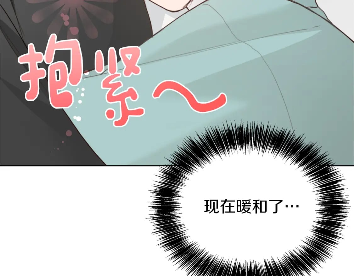 第12话 令人羡慕的腹肌？！25