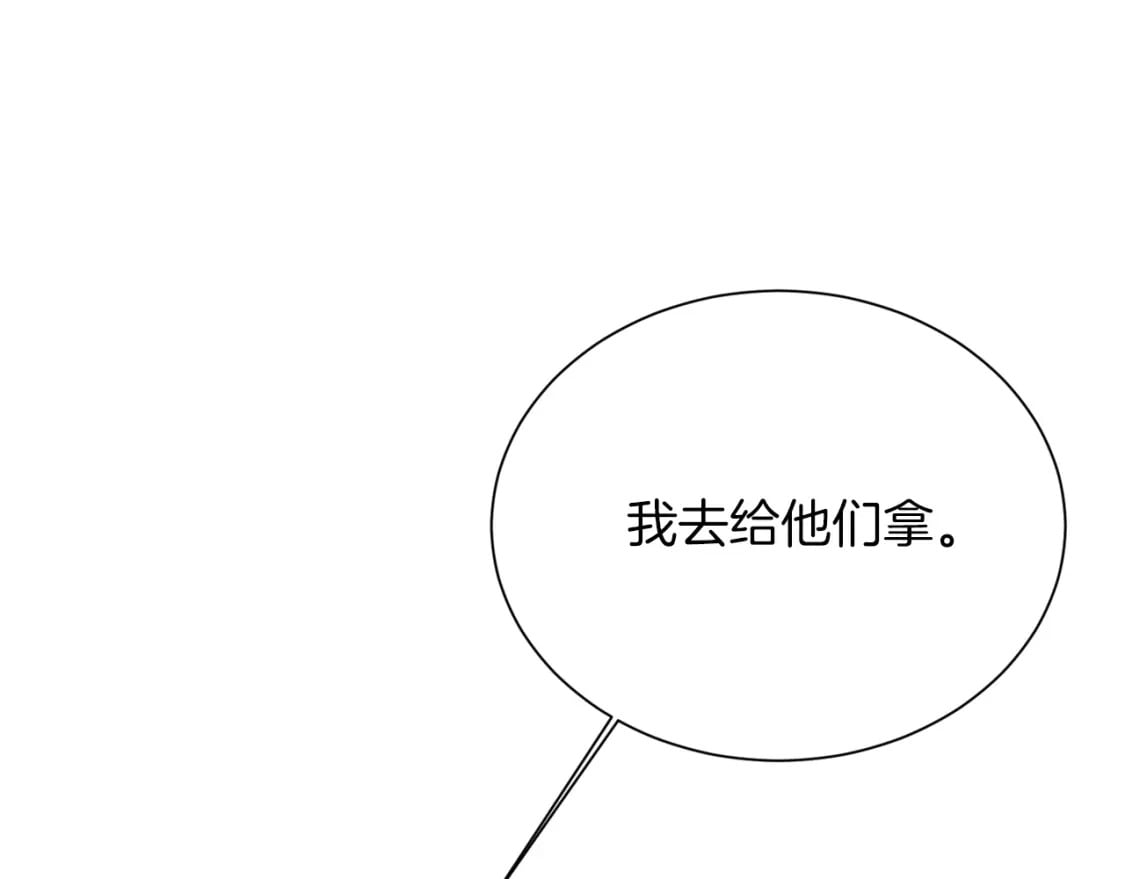 第24话 奇怪的嗜好135