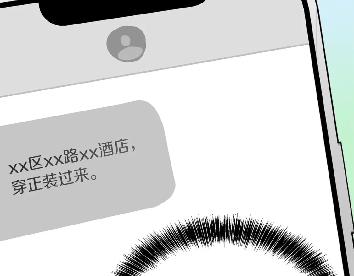 第39话 中意的人啊180
