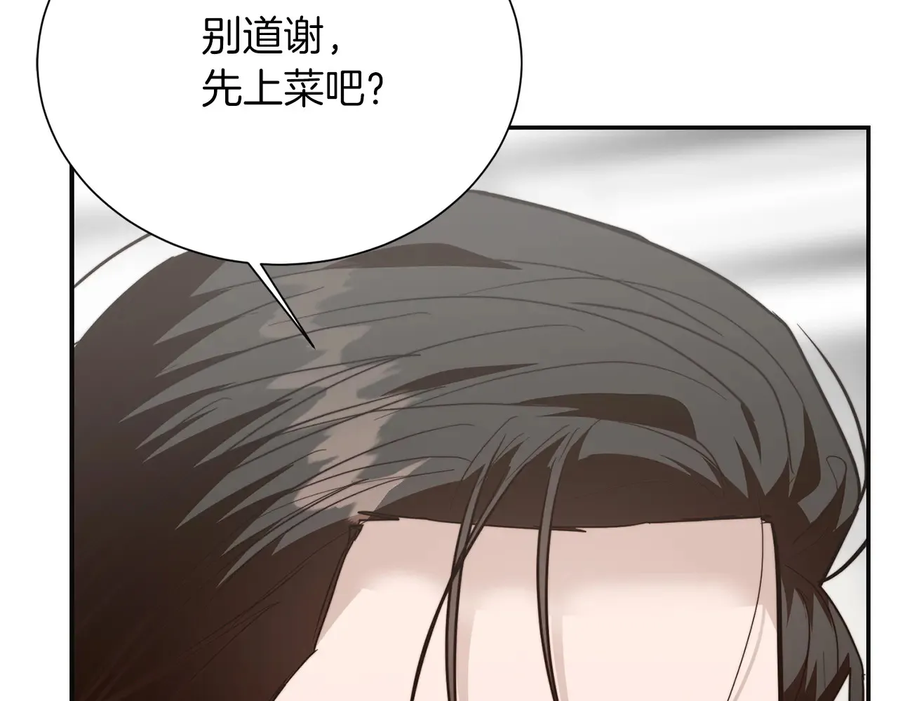 完结篇 想让他幸福213