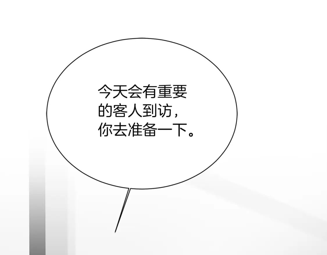 第32话 招惹79