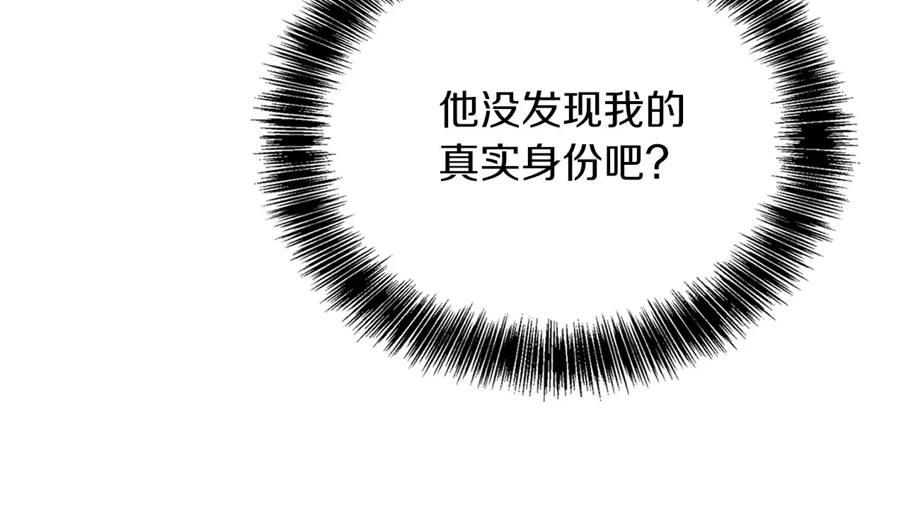 第71话 罪人158
