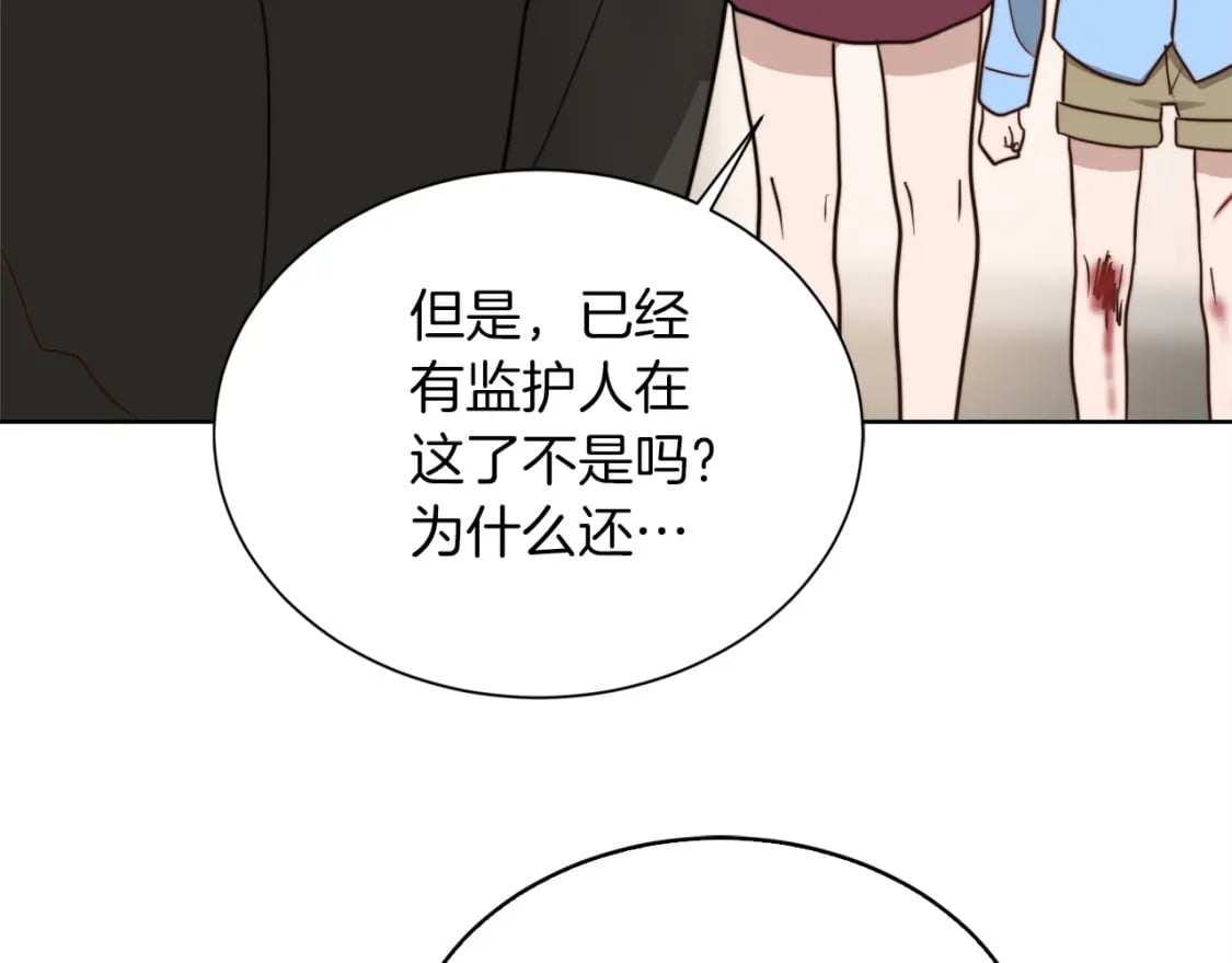 第37话 有心无力80