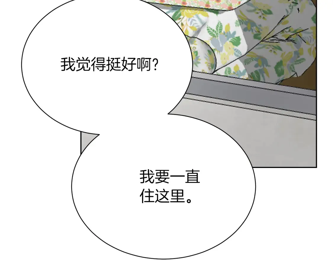第69话 熟悉的味道91