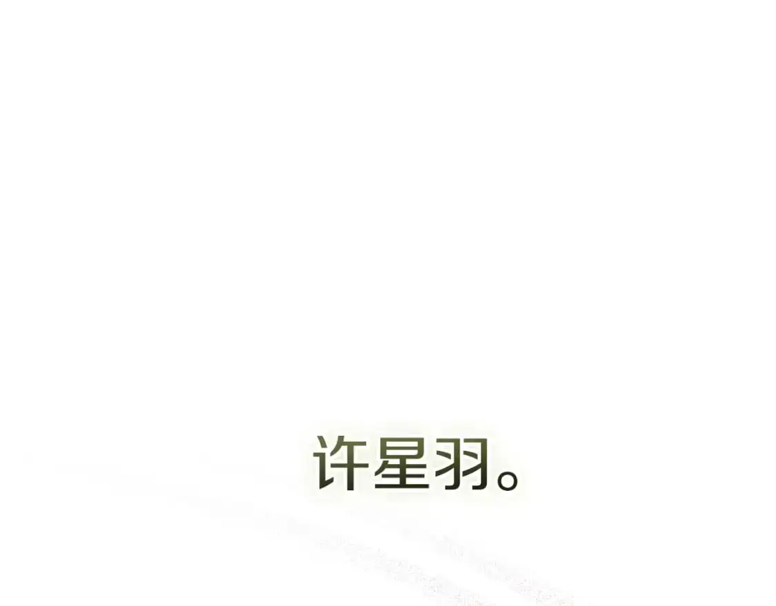 第49话 带他回去18