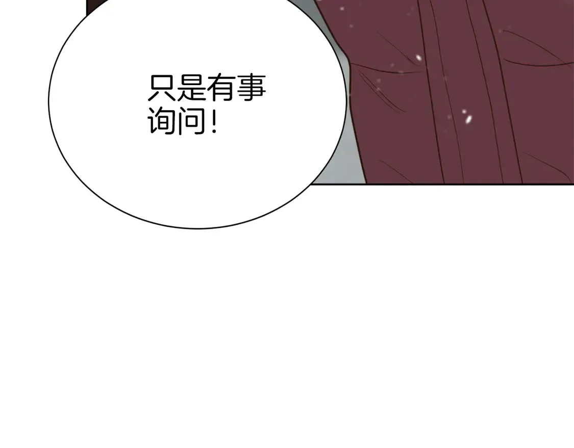 第68话 再见已是陌生人129