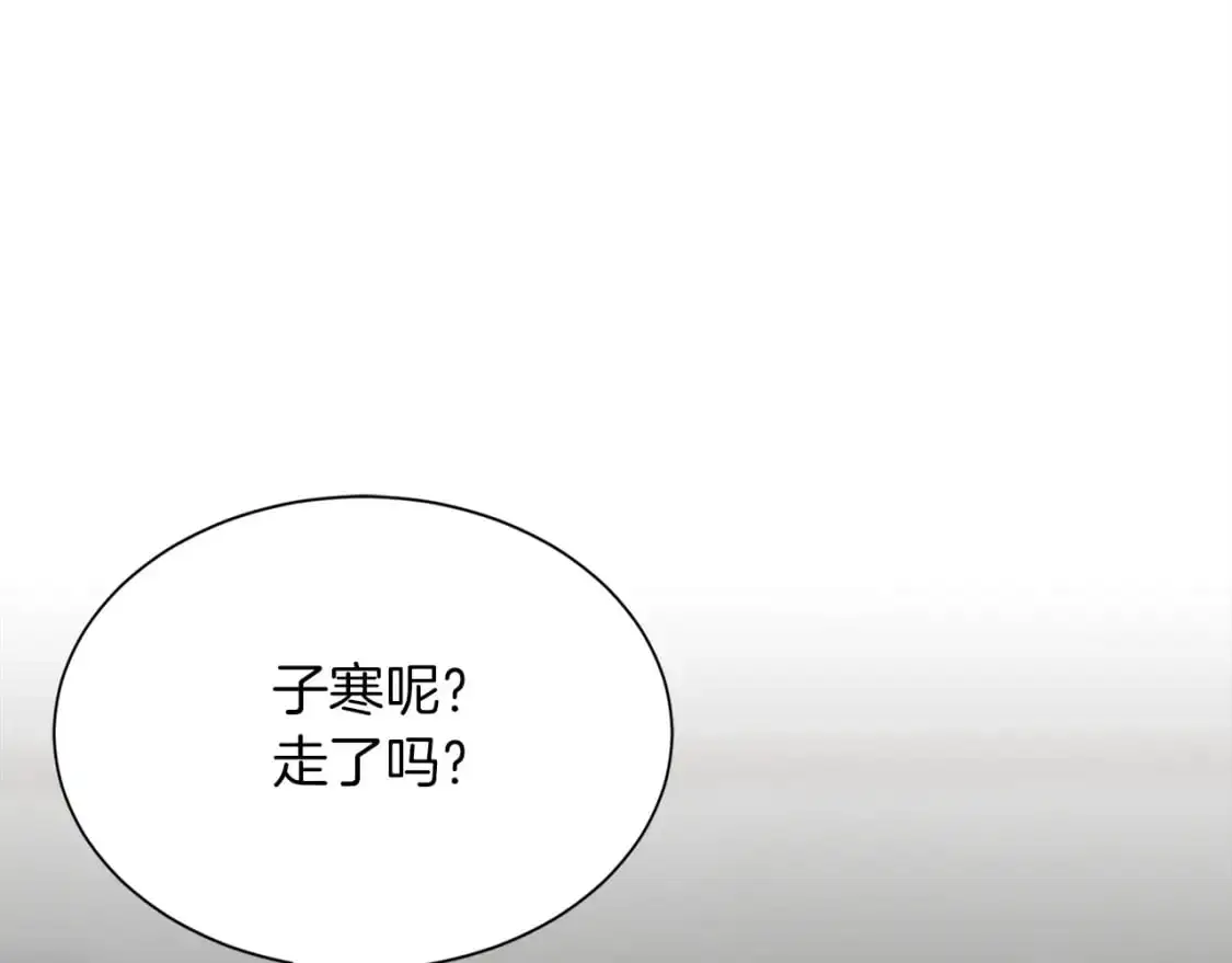 第52话 成为他的人29