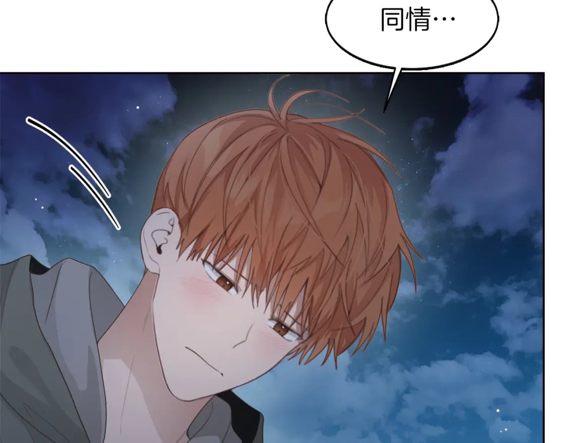 第7话 发酒疯81