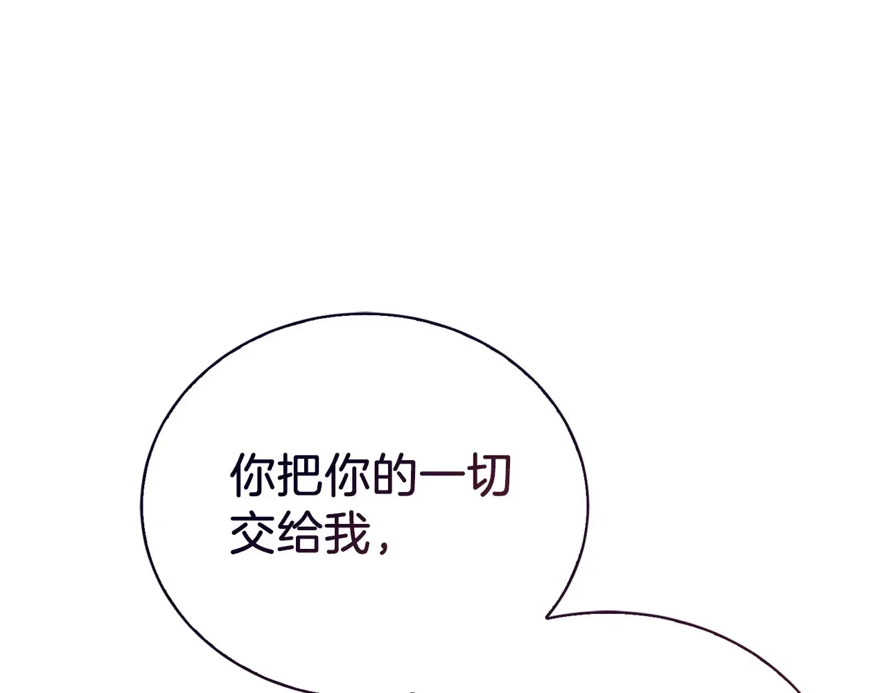 完结篇 想让他幸福41