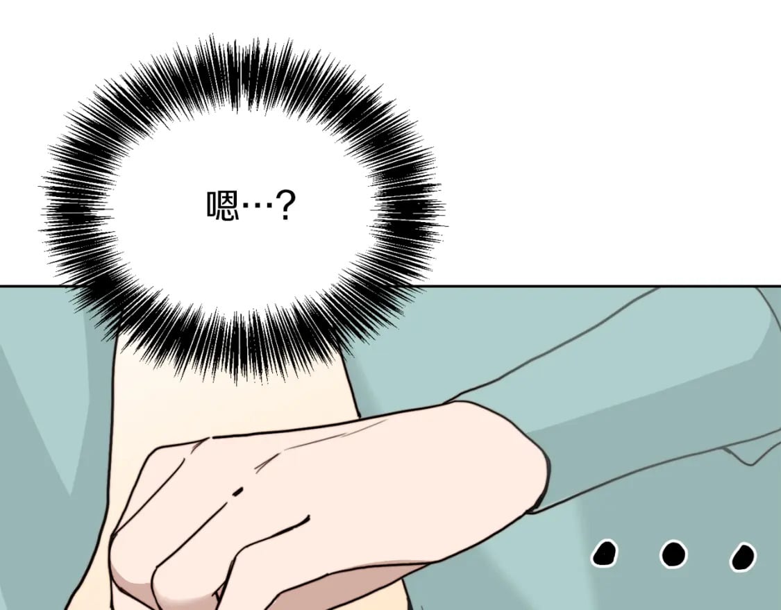 第10话 带人回家135