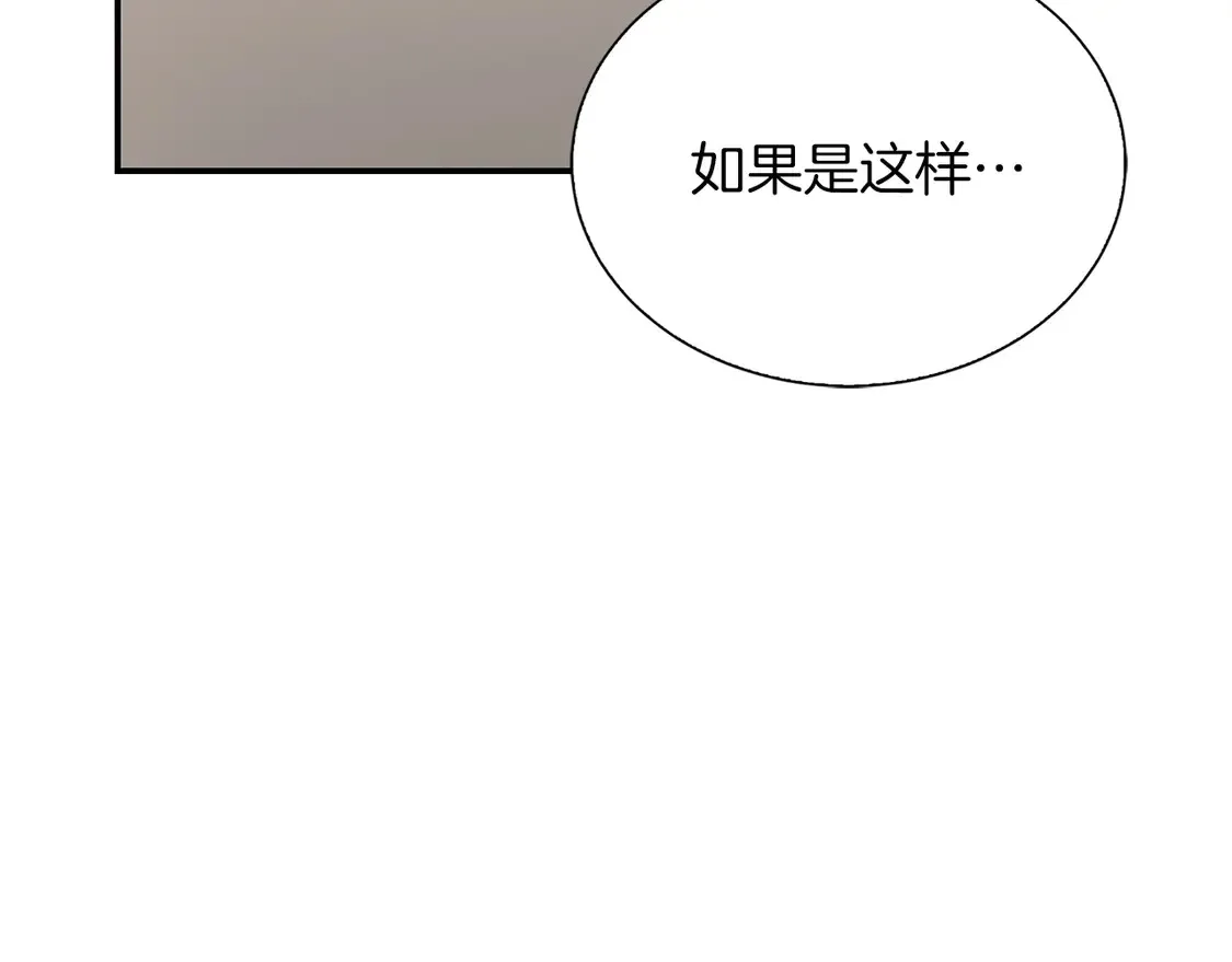 第66话 想回书里去86