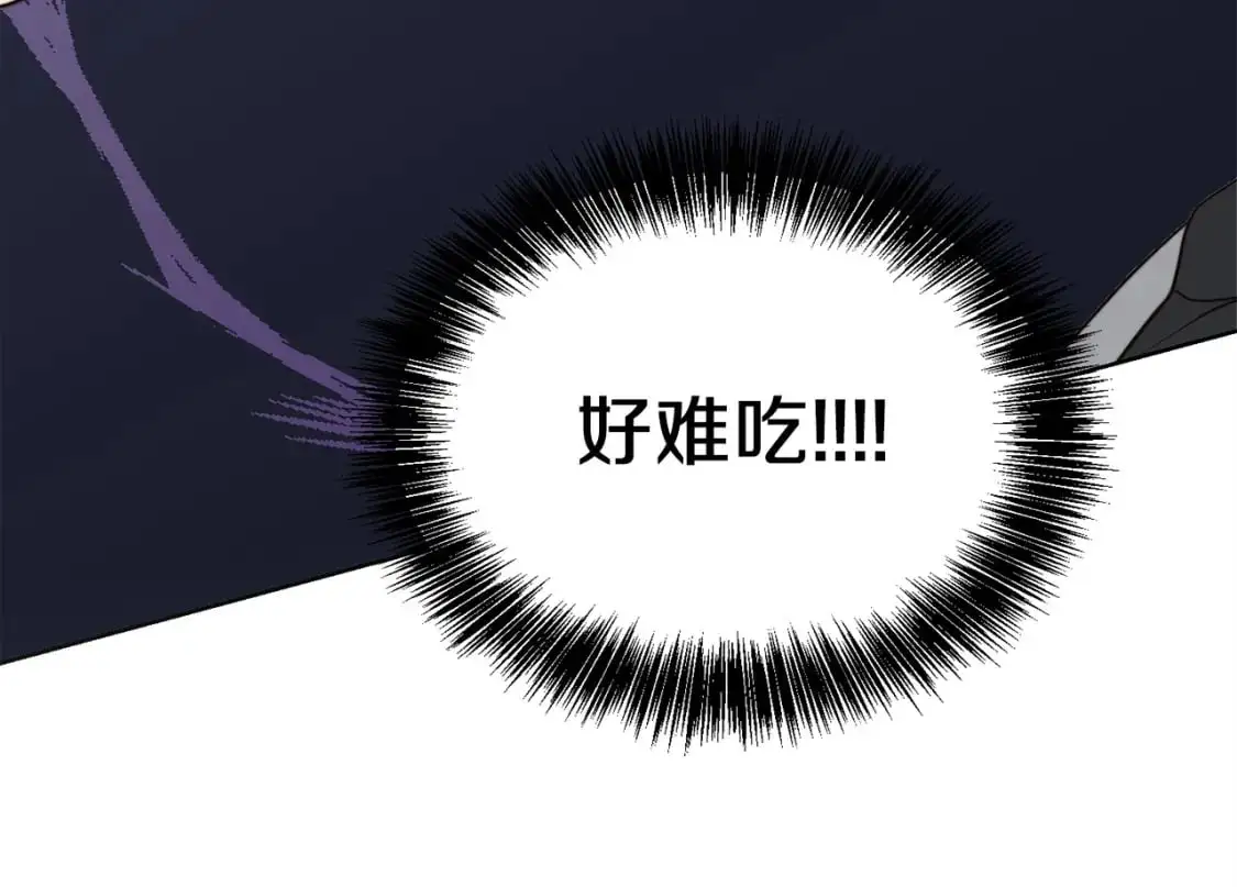 第43话 大佬的迁就192
