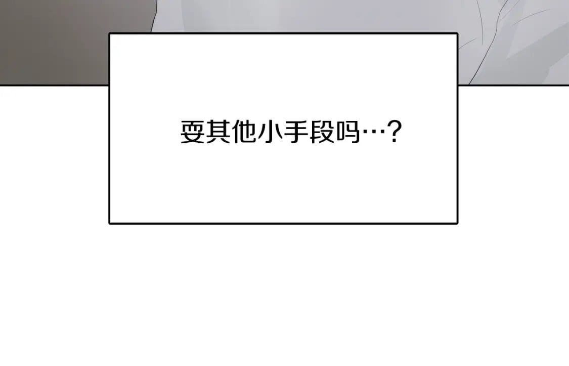 第3话 田螺姑娘168