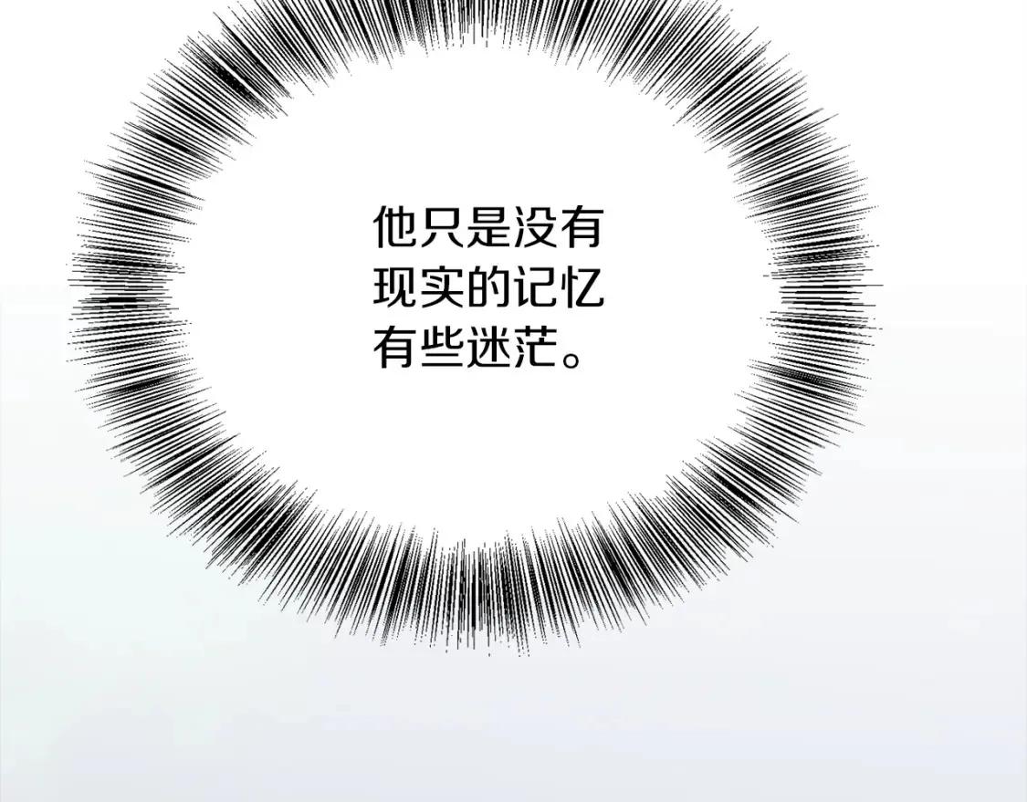 第62话 跟我走吧257