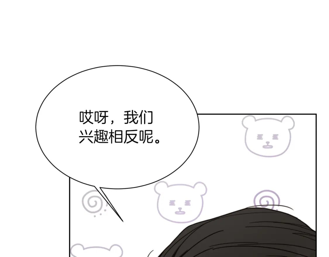 第16话 撬墙角171