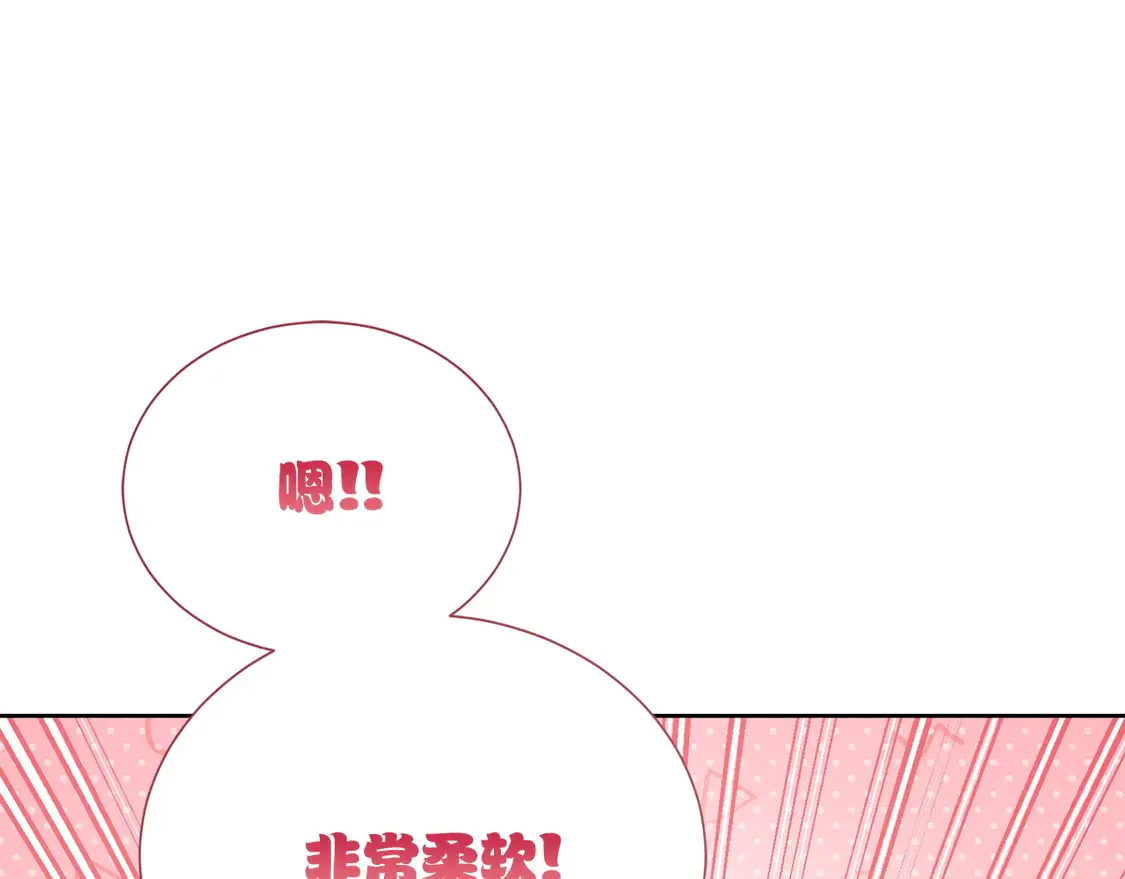 第69话 熟悉的味道102