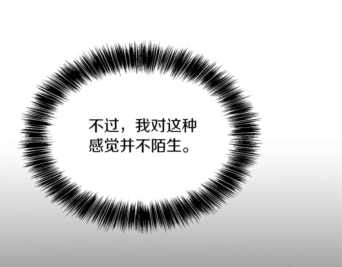 第27话 特殊交易22