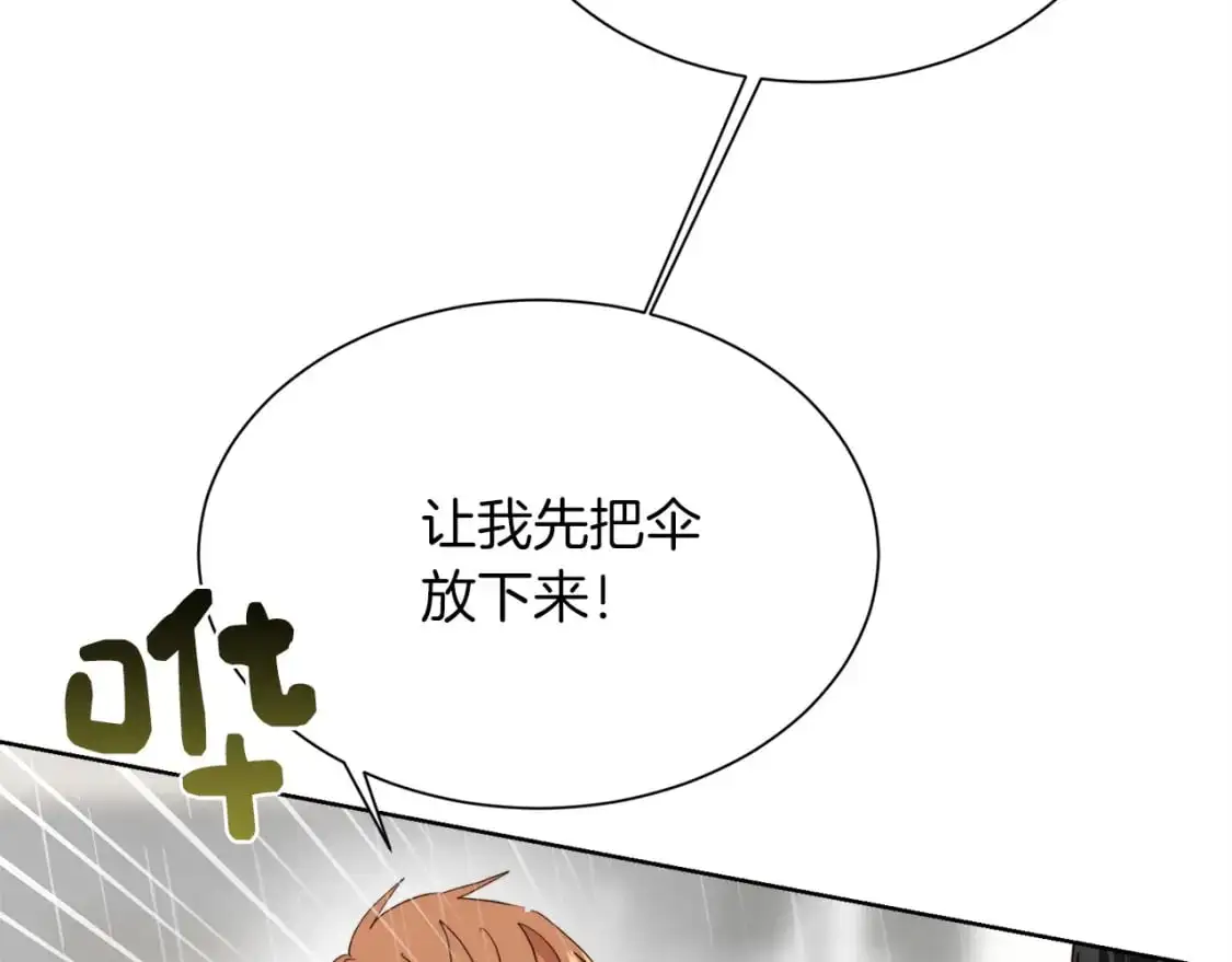 第50话 谎言被拆穿149