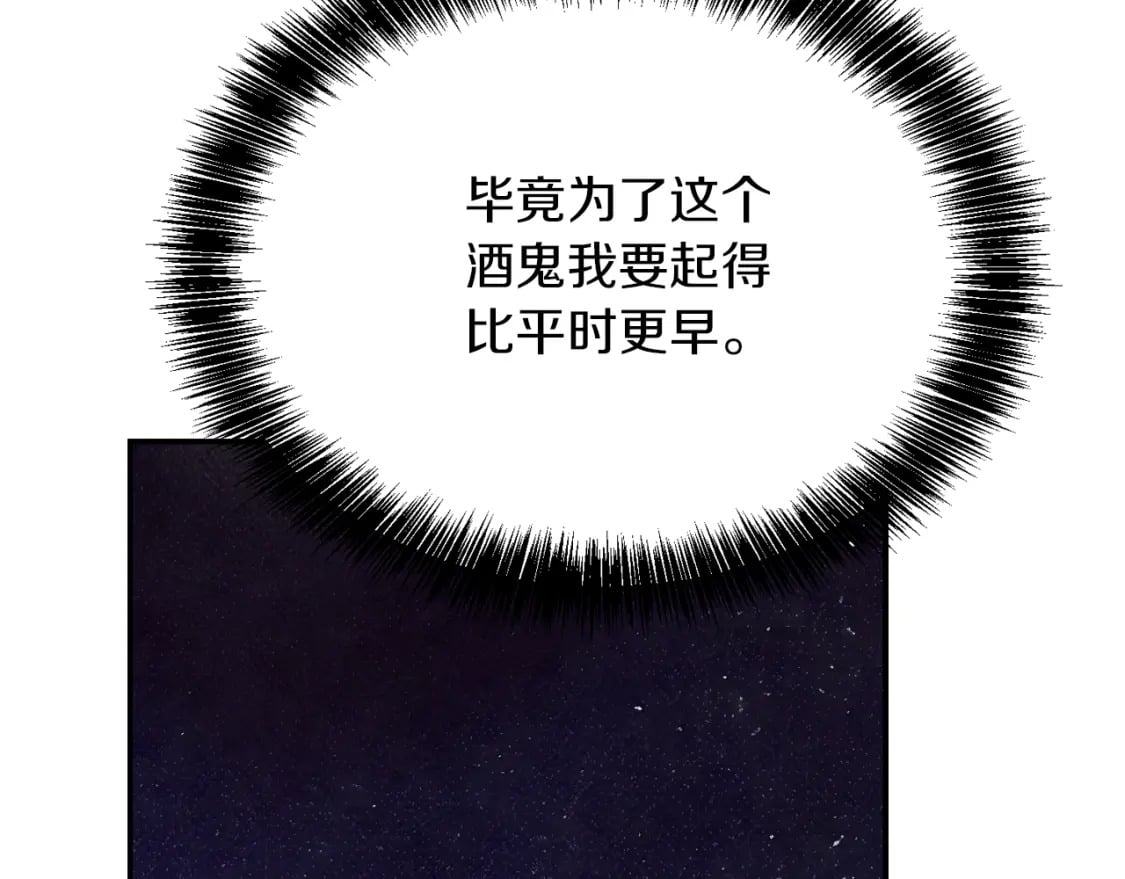 第19话 想入非非75