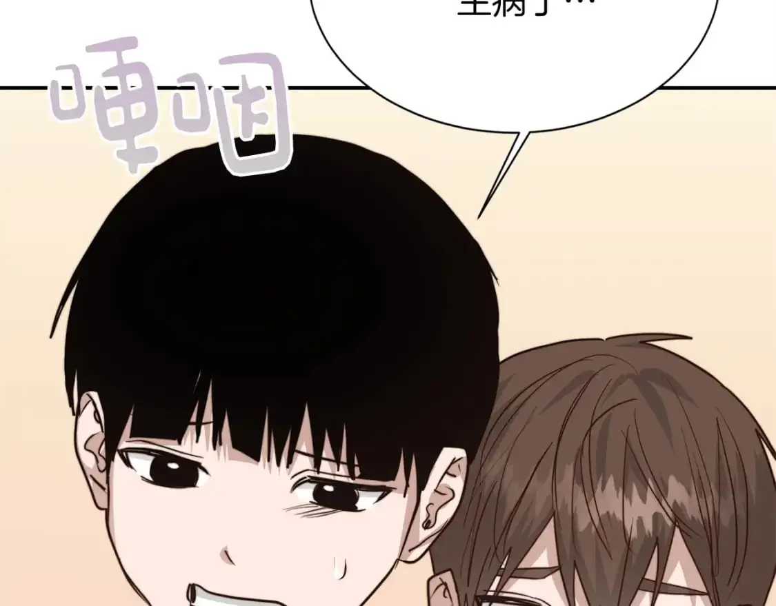 第54话 原本的记忆72