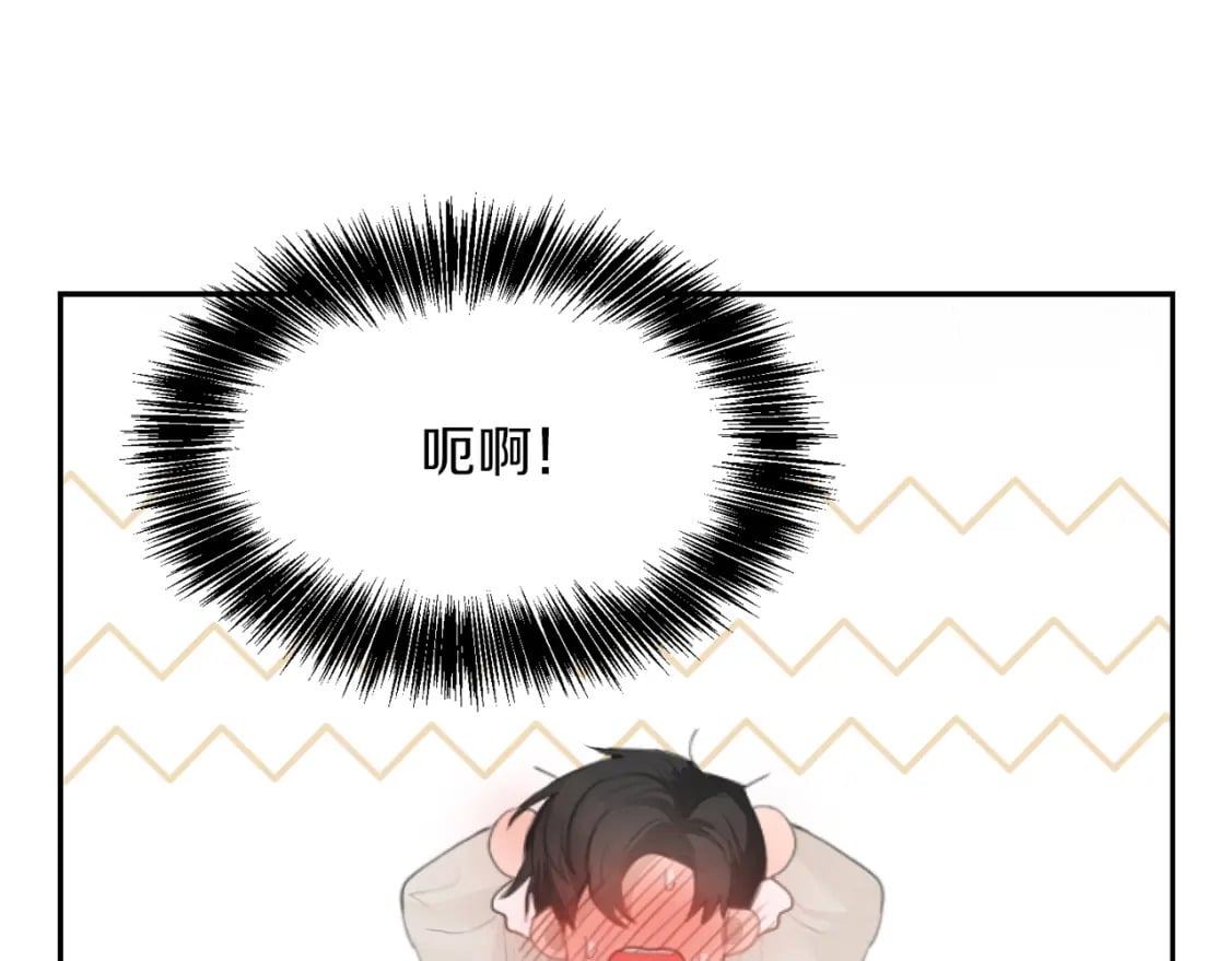第4话 玩弄？36