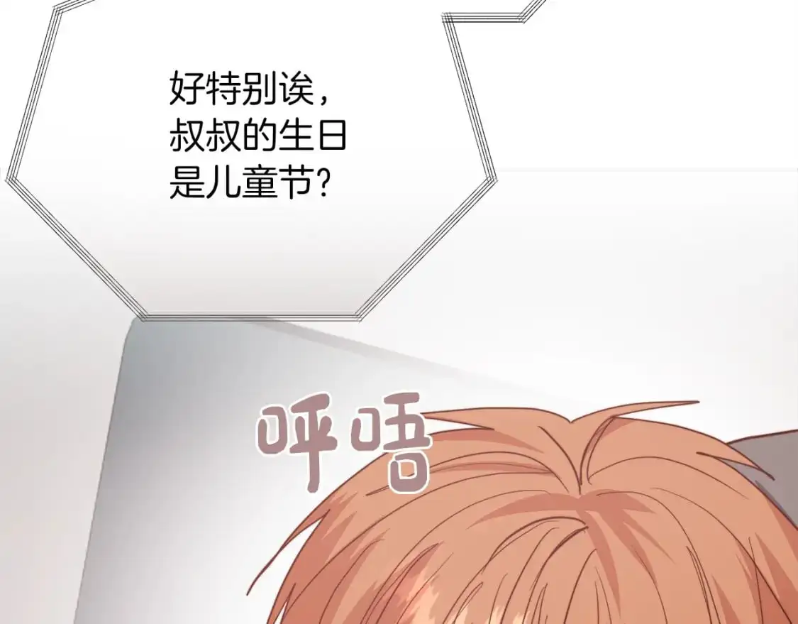 第54话 原本的记忆259