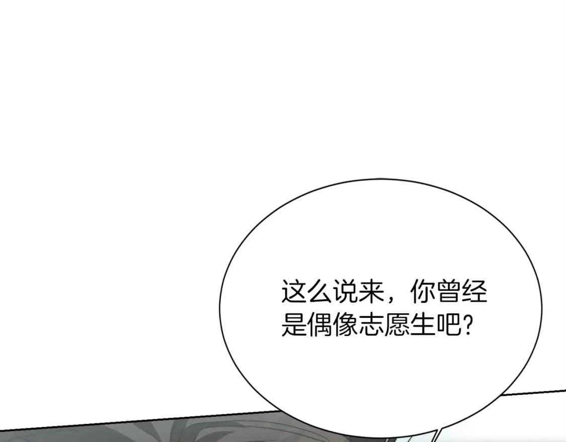 第35话 无条件接受24