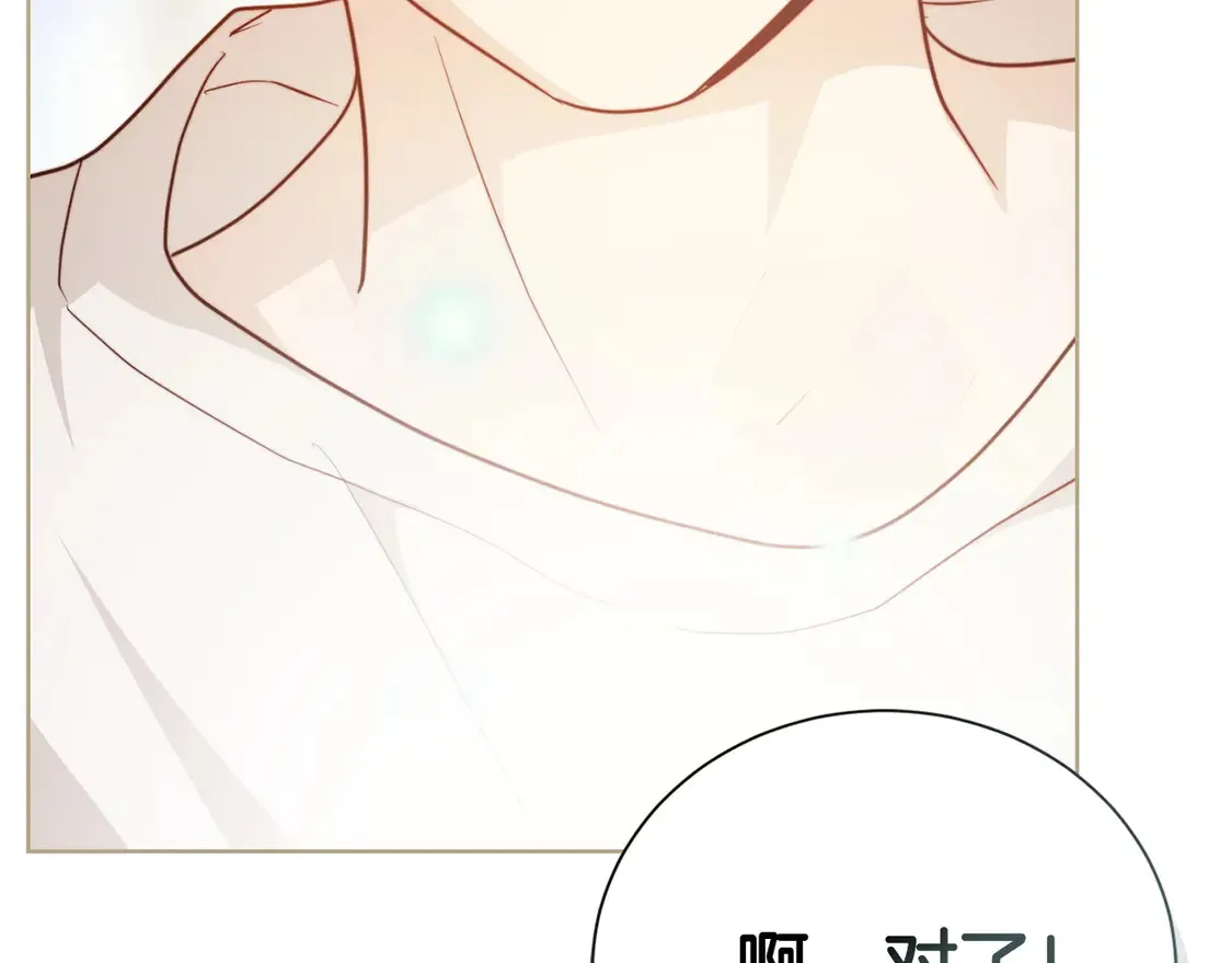 第67话 不会再回来了243