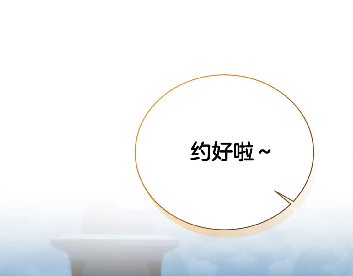 第31话 约定163