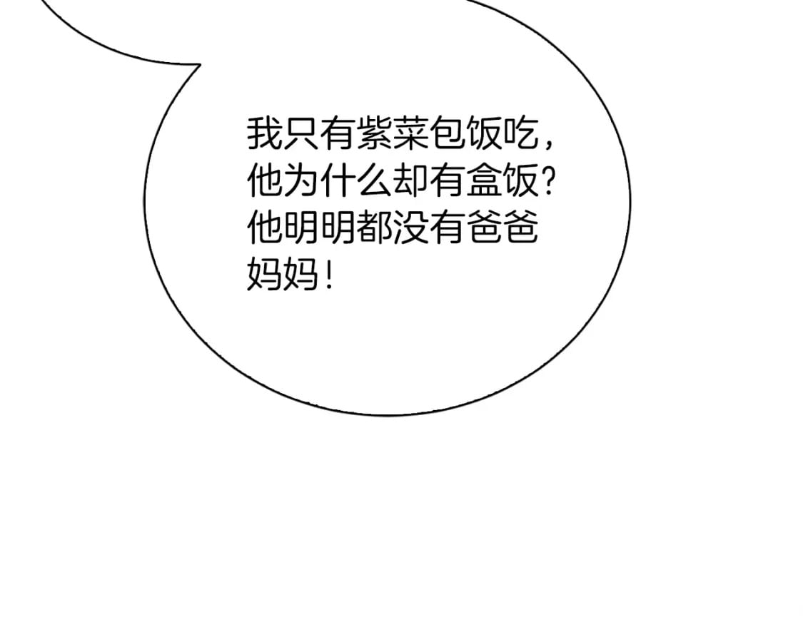 第37话 有心无力117