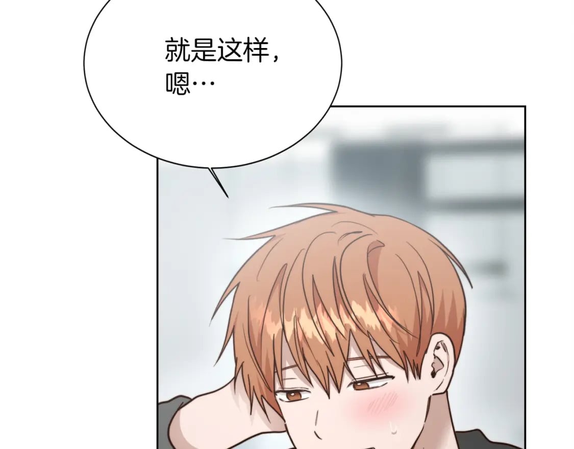 第35话 无条件接受8