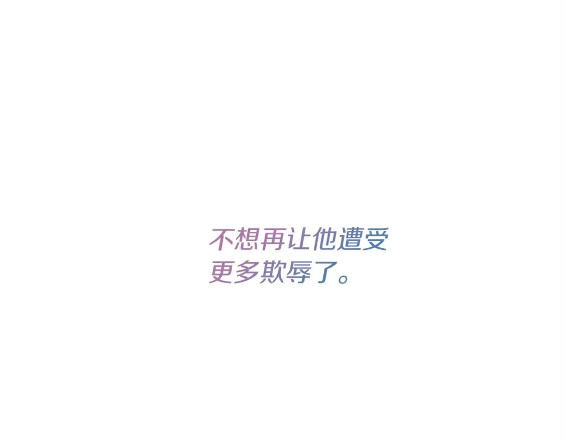 第35话 无条件接受50